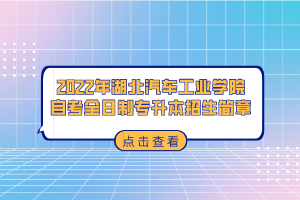 湖北自考可以同時(shí)報(bào)考幾個(gè)專業(yè)嗎？