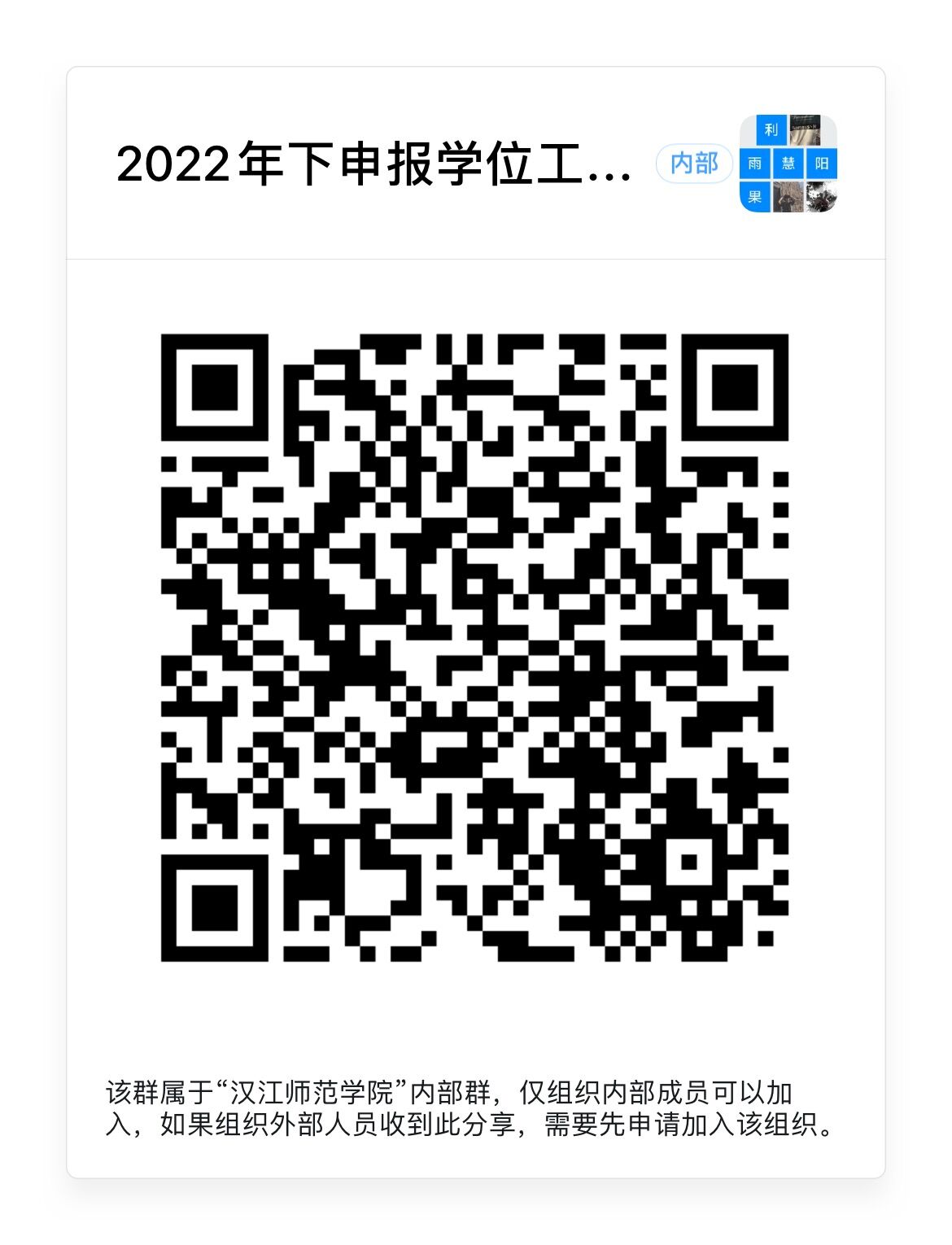 二維碼 二維碼