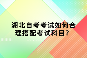湖北自考沒(méi)有學(xué)籍會(huì)產(chǎn)生什么影響？
