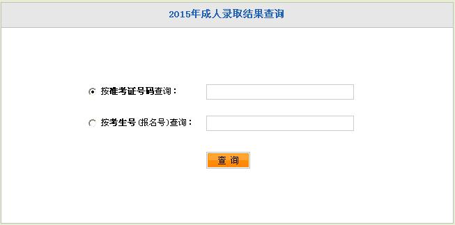 http://www.ailabtest.com/images/2015cklqjg.jpg