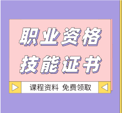 湖北建筑安全類