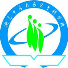 湖南中醫(yī)藥高等?？茖W(xué)校成教