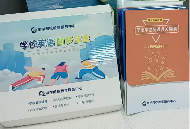 專升本有用嗎？有必要嗎？