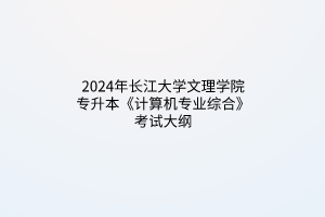 默認標題__2024-03-2111_10_25