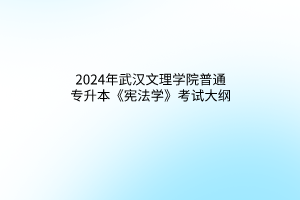 默認標題__2024-03-2109_53_46