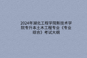 默認標題__2024-03-2211_25_04