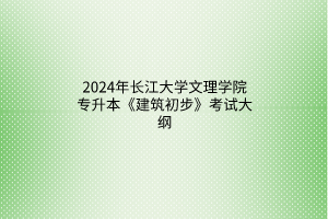 默認標題__2024-03-2111_03_25