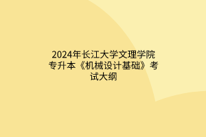 默認標題__2024-03-2111_27_30