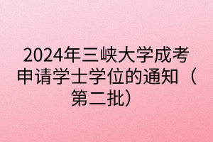 默認標題__2024-04-3014_31_59
