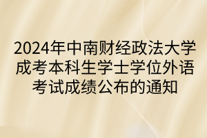 默認標題__2024-04-1611_23_35