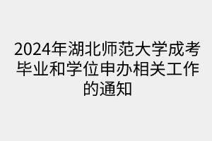 默認標題__2024-04-1611_41_34