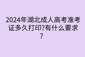 默認標題__2024-04-1614_36_38