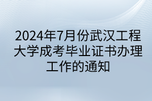 默認(rèn)標(biāo)題__2024-04-2617_23_26