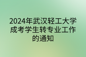 默認標題__2024-05-1615_58_16