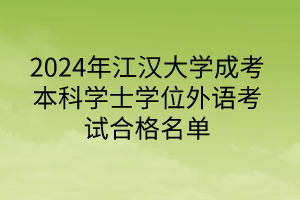默認標題__2024-05-1009_08_00