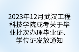 默認標題__2024-05-1616_20_22