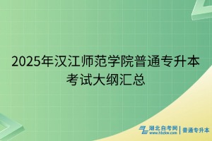 頁面18