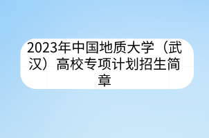 默認(rèn)標(biāo)題__2023-04-07+09_15_02