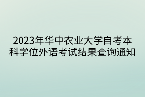 默認標題__2023-05-13+09_16_56