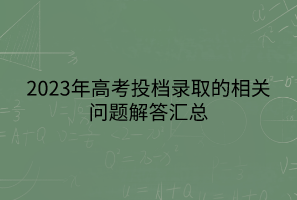 默認標題__2023-05-13+10_01_50