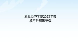 默認(rèn)標(biāo)題__2023-06-01+13_27_18