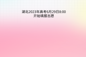 默認(rèn)標(biāo)題__2023-06-27+09_53_36