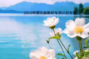 默認(rèn)標(biāo)題__2023-07-03+17_10_06