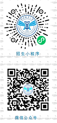2023鄂州職業(yè)大學高職單招考試須知