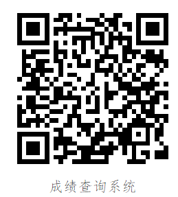 2023長江職業(yè)學(xué)院高職單獨(dú)招生考試成績查詢通知
