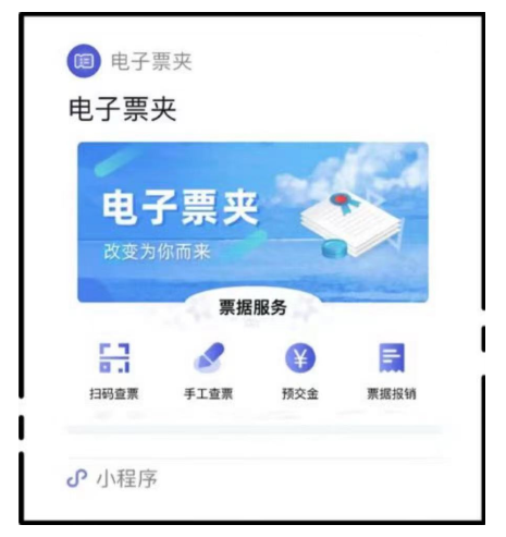 2023湖北體育職業(yè)學(xué)院高職單獨考試招生考生須知