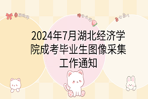 卡通手繪風可愛電腦分區(qū)壁紙__2024-03-06 11_46_50