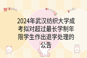 卡通手繪風(fēng)可愛(ài)電腦分區(qū)壁紙__2024-03-06 14_18_15