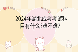 卡通手繪風(fēng)可愛電腦分區(qū)壁紙__2024-03-06 15_01_41