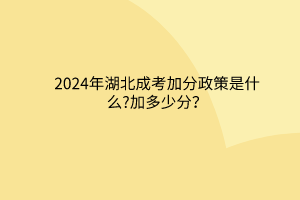 默認標題__2024-03-12 16_38_33