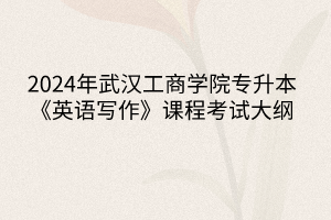 默認標(biāo)題__2024-03-16 09_55_02
