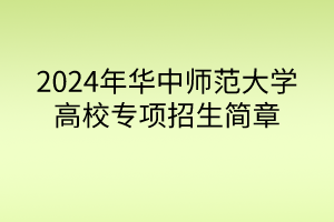 默認標題__2024-05-10 13_33_44