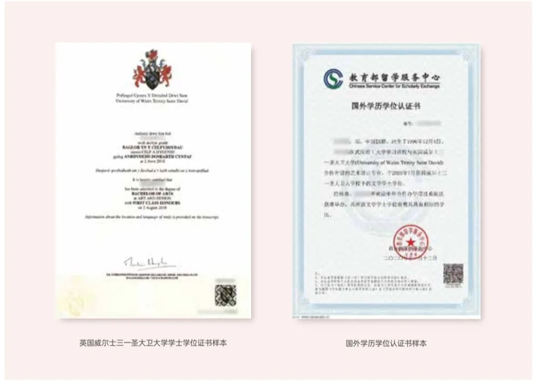 2024年武漢理工大學(xué)4+0國際本科招生簡章 (1)