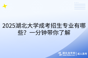 默認標題__2025-03-18+10_25_14