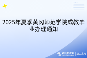 默認標題__2025-03-19+16_15_04