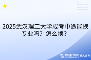 默認標題__2025-03-20+10_41_18