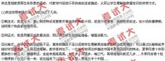 湖北教師資格證面試指導(dǎo)：講授技能
