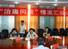 江漢大學(xué)市督導(dǎo)組檢查我?！爸斡箚栘?zé)”工作