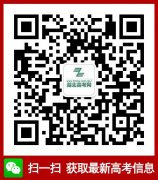 2014年湖北省招辦咨詢接待聯(lián)系方式