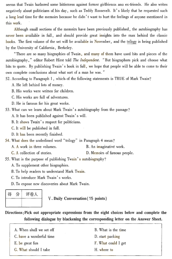 2018年成人高考專升本英語(yǔ)考試真題及答案解析