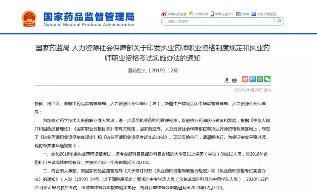湖南成人高考學(xué)歷可以考哪些高質(zhì)量證書？