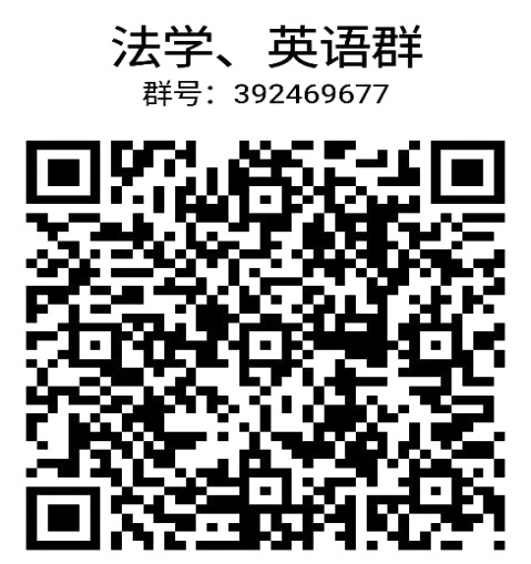 湖北警官學(xué)院2021年專升本報(bào)名資格審核補(bǔ)充通知