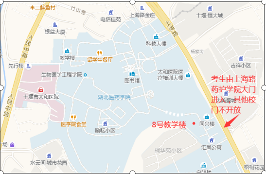 2021年湖北醫(yī)藥學(xué)院普通專(zhuān)升本考試考點(diǎn)公告