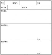 2021年湖北省高考體育專業(yè)素質(zhì)測試項目及分值
