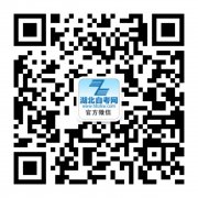 湖北教師資格證微信公眾號(hào)
