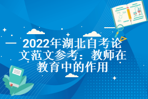 2022年湖北成考需要現(xiàn)場確認(rèn)嗎？
